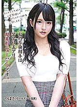 YAKO-029 My affair partner is a rod ant ball ant super beautiful transsexual. Wing