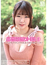 YAL-003 Immediately Taken H Series 3