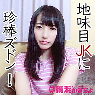 YKMC-031 Aiko