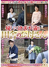 YLW-4248 Kind and horny country mom