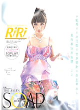YMDD-012 SOAP Service Highest Grade Soap Are You Nuku…? RiRi