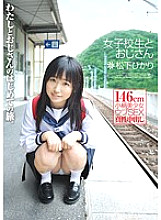 YMDD-023 Schoolgirl and Uncle Hikari Matsushita