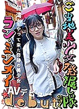 YMDD-135 Local beautiful girl excavation team goes A miracle beautiful girl from Taiwan, Lynn Minmay AV debut