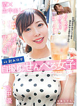 YMDD-298 Drinking Log Selfie Senbero Girls-Drinking Beauties High Lewd Beauty's Tadaman Ladder Sake-Yu Hironaka