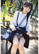 YMDD-377 Uncle, stop it! A secret and pleasant experience that happened to a girl with zero defense instincts. Konatsu Kashiwagi