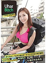 YMDS-055 Woofer Bitch Type Gold I Belokis Fishing Girl Lips Bitch Iori