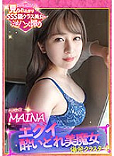 YMDS-074 Egui Drunk Beauty Witch Explosion Cluster! !! Reverse Gonzo of SSS class beauty who wants to be seen! Kojirase MAINA