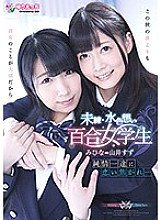 YRBK-003 Innocent and longing for love … Unsplayed, light blue feelings Yuri schoolgirl