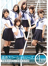 YRH-010 Youth School Memories