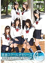 YRH-025 Youth School Memories Phase 3