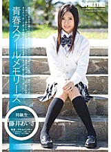 YRH-031 Youth School Memories 4th Term Aisa Fujii