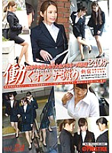 YRH-117 Working woman hunting vol.24