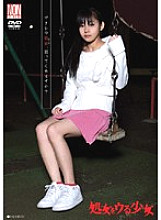 YSN-009 girl taking virginity