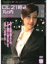 YSN-058 OL 21 o'clock Marunouchi – OL (behind the scenes) circumstances –