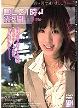 YSN-059 OL 21:00 Kasumigaseki – OL (Back) Circumstances –