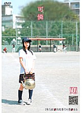 YSN-096 "Pretty" 1st year Class A Attendance number 6 Mao