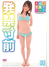 YSN-165 Just before the ban File.12