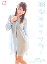 YSN-186 Beautiful Girl Slender Haruka Nakamura