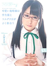 YSN-350 Cute Sober Girl Looks Good In School Uniform And Tsuyudaku H Mayu Otsuka