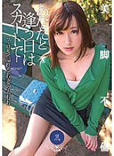 YST-036 The day I meet you, I'll wear a skirt… Nozomi Anzaki