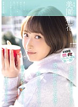 YUJ-040 Even though I have a long-distance girlfriend, I got drunk and kissed a female friend who I felt comfortable with, and we had so much fun that I forgot about her existence. Waka Misono