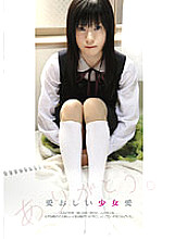 ZEX-007 lovely girl love