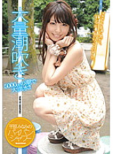 ZEX-105 Hirahara Minami's shaved shower – Minami Hirahara