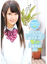 ZEX-147 The Kansai dialect, smiles and reactions are so cute! Outstanding Sensitivity A Shy 18-Year-Old Naniwa Girl Makes Her AV Debut! Risa Ito