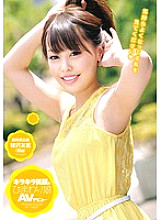ZEX-168 A Sunflower Girl With A Glittering Smile AV Debut Yuri Ebisawa 18 Years Old