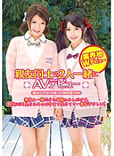 ZEX-200 Two Best Friends Make Their AV Debut Together Sayaka Enomoto (18 Years Old) & Tomoka Kataoka (18 Years Old)
