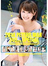 ZEX-265 We've collected the top 10 best-selling works in 2014, so please enjoy them! 240 minutes special