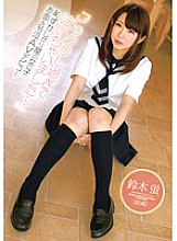 ZEX-269 "I Was Too Surprised And Cried…" Shy Girl Blushes & Cries AV Debut Hotaru Suzuki (18 Years Old)