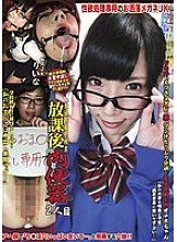 ZKWD-002 After School Meat Urinal Second Person Riina