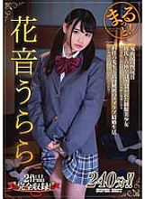 ZMAR-095 Marutto! Kanon Urara