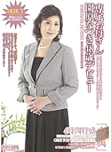 ZOKU-012 Exclusive Mother Natsuki Sonohara 48 Years Old Debut