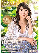 ZOKU-023 Hanamaki Yuka 35-year-old AV debut