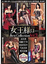 ZOSB-002 Queen is… Best Collection Vol.2