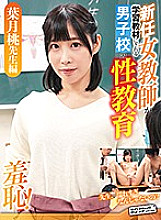 ZOZO-039 Hazuki Momo-sensei