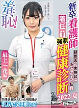 ZOZO-133 Shame! Pre-Appointment Health Examination for New Graduate Nurses-Most Ichihana Hen-
