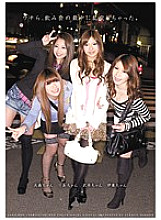 ZUKO-009 We had an orgy during the drinking party.