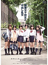 ZUKO-038 Creampie orgy with school girls in uniform