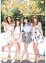 ZUKO-042 Assault infiltration! Amateur Orgy Circle Perverted Adults And Popular AV Actresses