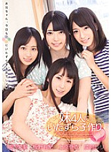 ZUKO-044 Making mischievous playren for four younger sisters