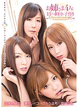 ZUKO-046 Making playren 40 times a day with 4 older sisters