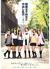 ZUKO-058 Creampie Orgy With Uniform School Girls ~ Summer ~