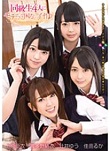 ZUKO-070 Making playren because it is too popular for 4 classmates