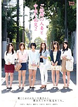 ZUKO-071 Creampie Orgy With A Married Woman In The Neighborhood 2