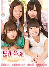 ZUKO-073 Big brother's daughters are trained erotically and make playren