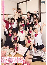 ZUKO-081 Creampie orgy with everyone in the girls' school dormitory