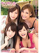 ZUKO-083 Making playren because her older sisters were too disgusted